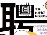 早春上岸，久好歡迎您！